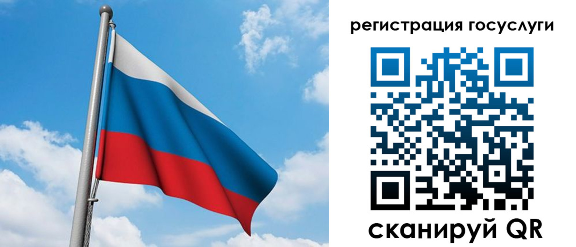 временная регистрация надежно в Луге