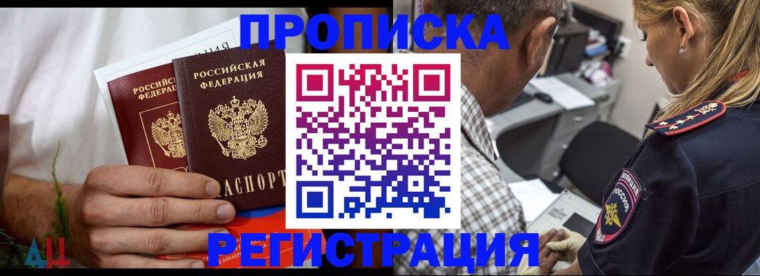 регистрация для дет. сада в Луге