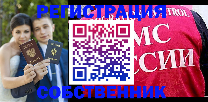 регистрация для дет. сада в Луге