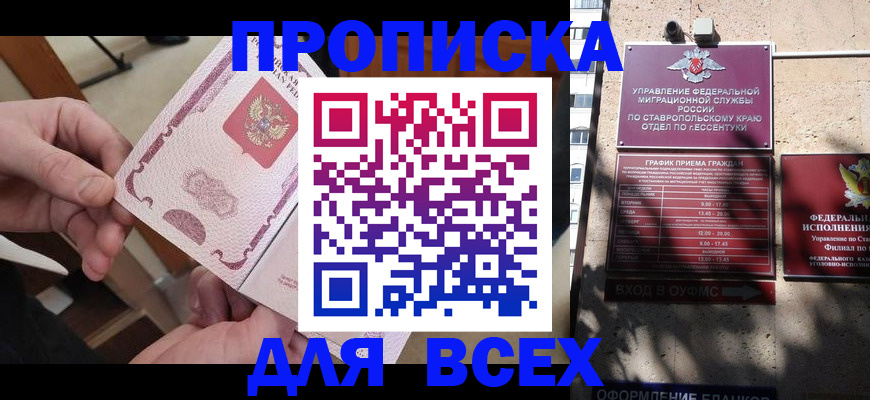 форма 3 в Луге